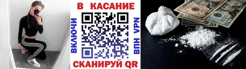 Хочу наркоту Канаш Alpha-PVP Галлюциногенные грибы Конопля COCAIN Гашиш