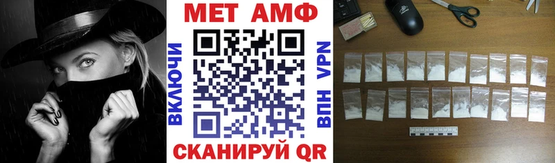 АМФ 98%  Канаш 