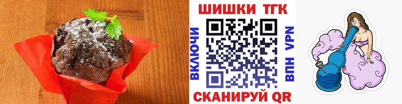 Canna-Cookies конопля  Канаш 