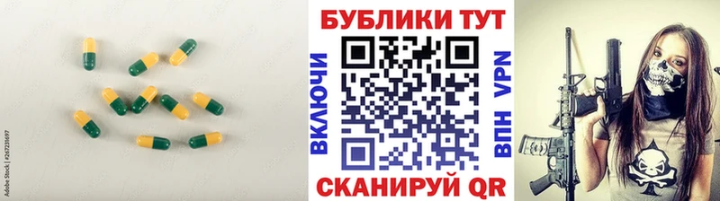 Экстази 250 мг  цены   Канаш 