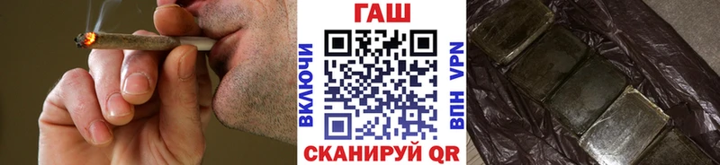 ГАШИШ Изолятор  сайты даркнета Telegram  Канаш 