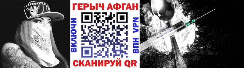 Героин гречка  Канаш 