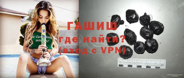 гашик Волоколамск