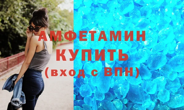 гашик Волоколамск