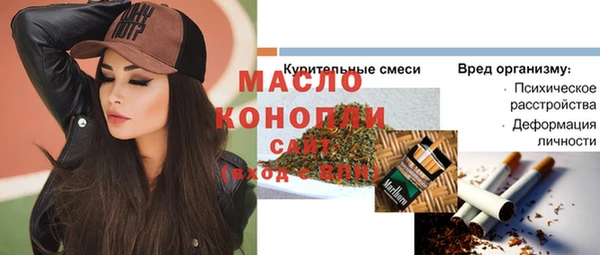 гашик Волоколамск
