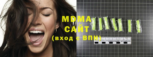 МДМА Волосово