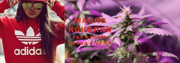 ГАЛЛЮЦИНОГЕННЫЕ ГРИБЫ Верхнеуральск