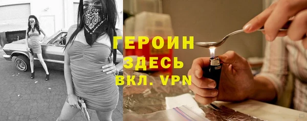 соль курить ск Верхний Тагил