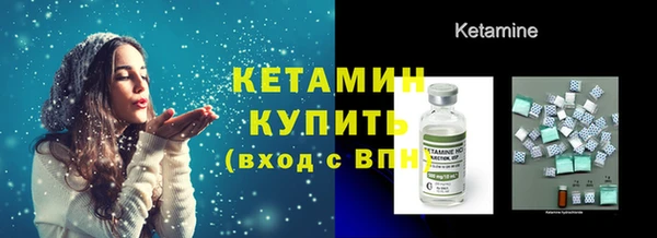 прущая мука Верея