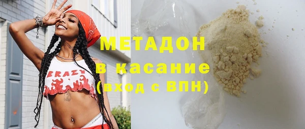 mdma Володарск