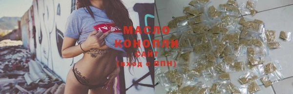 МДМА Волосово