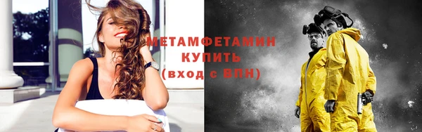 гашик Волоколамск