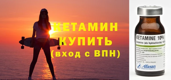 гашик Волоколамск