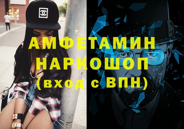 гашик Волоколамск