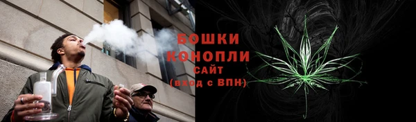 МДМА Волосово