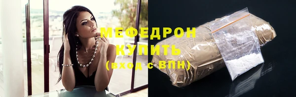 гашик Волоколамск