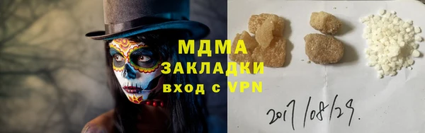 mdma Володарск