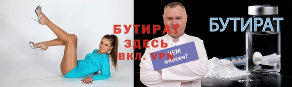 mdma Володарск