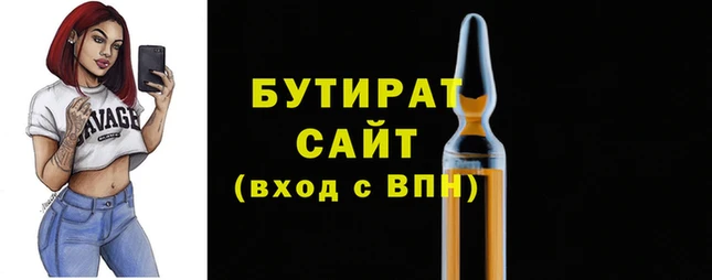 МДМА Волосово