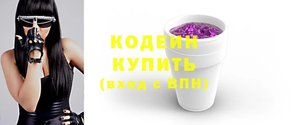 гашик Волоколамск