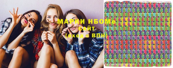 mdma Володарск