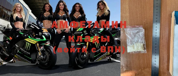 гашик Волоколамск