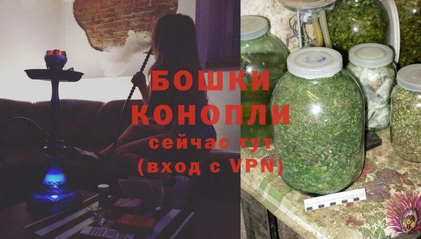 МДМА Волосово