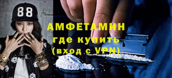 МДМА Волосово