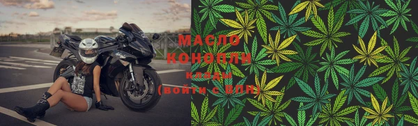 МДМА Волосово