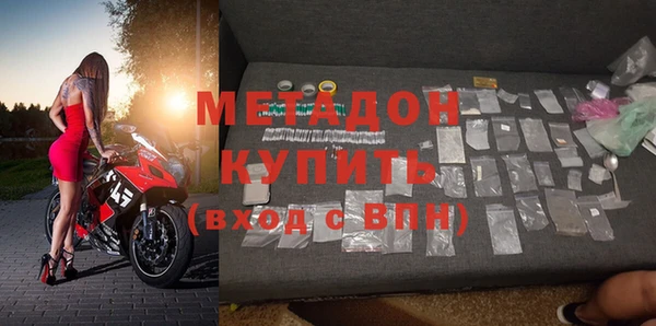 соль курить ск Верхний Тагил
