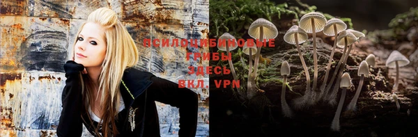 соль курить ск Верхний Тагил