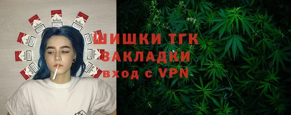 МДМА Волосово