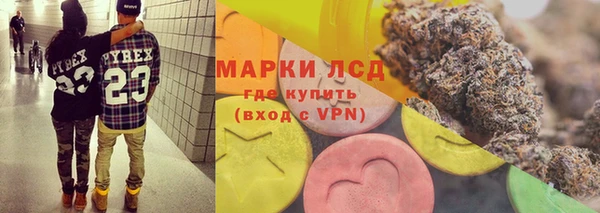 гашик Волоколамск