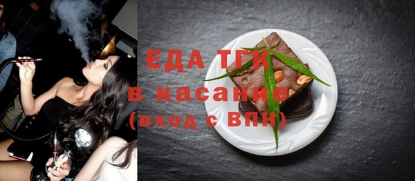 ALPHA-PVP Семикаракорск