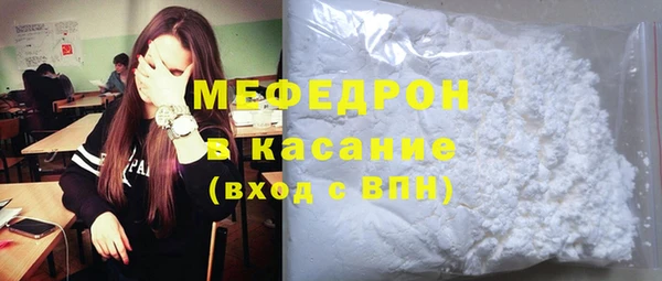 гашик Волоколамск