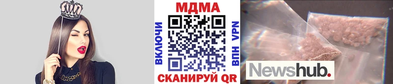 МДМА VHQ  Канаш 
