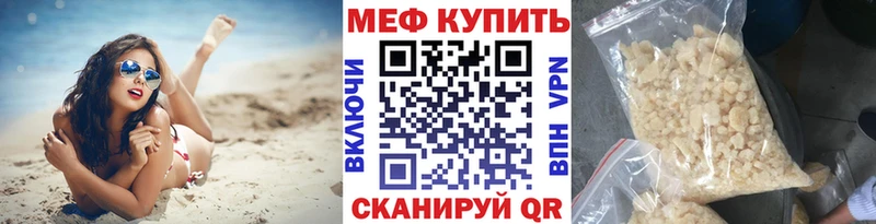 МЯУ-МЯУ 4 MMC  Канаш 