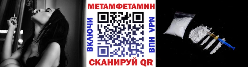 цены наркотик  Канаш  Первитин витя 