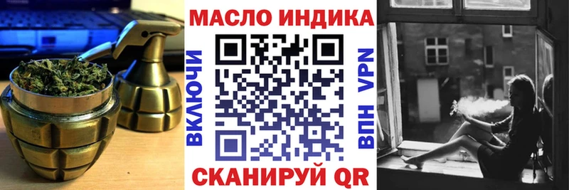 Дистиллят ТГК Wax  hydra маркетплейс  Канаш 