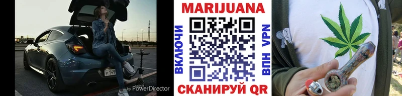 Канабис White Widow  купить закладку  Канаш 